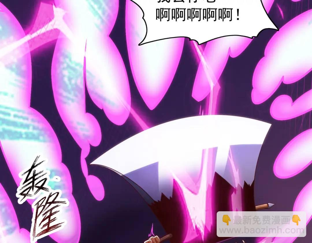 第84话 决战沙影鬼！77