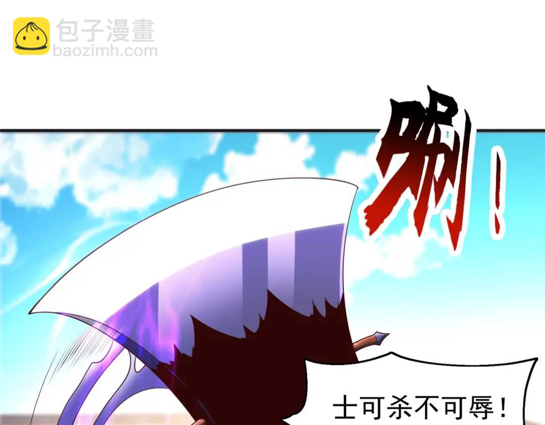 第84话 决战沙影鬼！82
