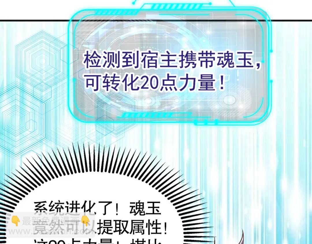 第84话 决战沙影鬼！94