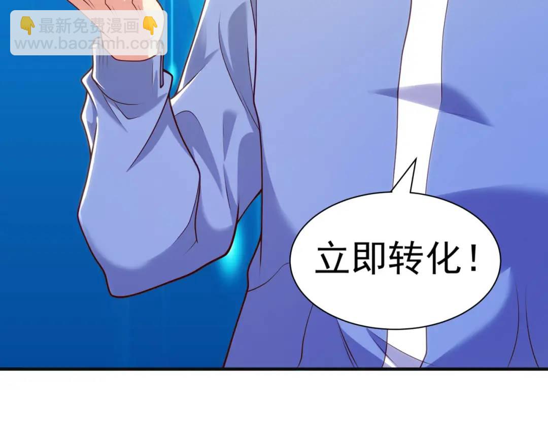 第84话 决战沙影鬼！96
