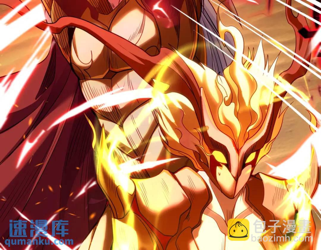第85话 魔刀的致命一击！106