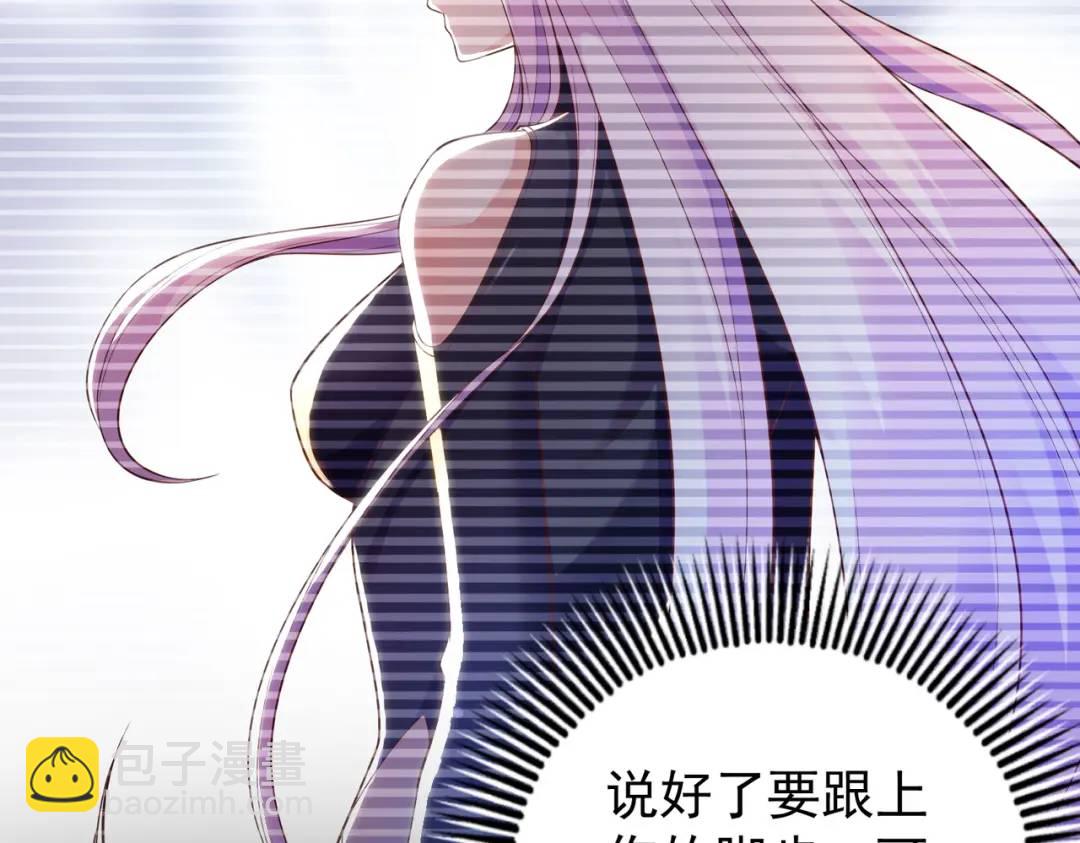 第85话 魔刀的致命一击！11