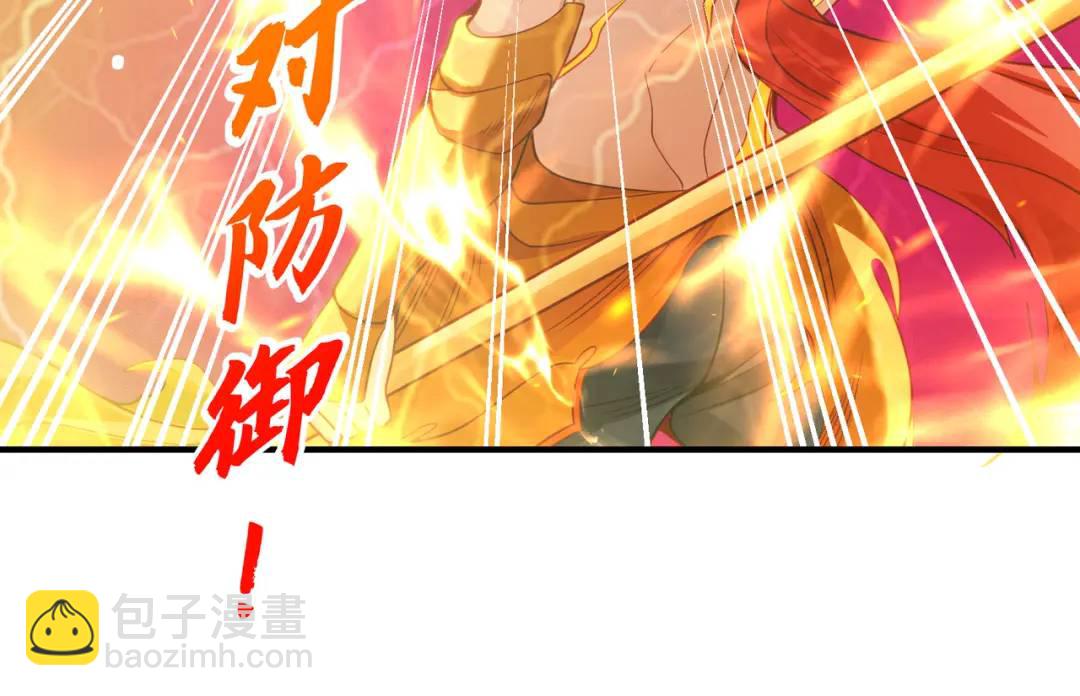 第85话 魔刀的致命一击！110