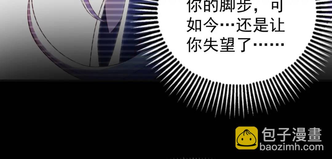 第85话 魔刀的致命一击！12