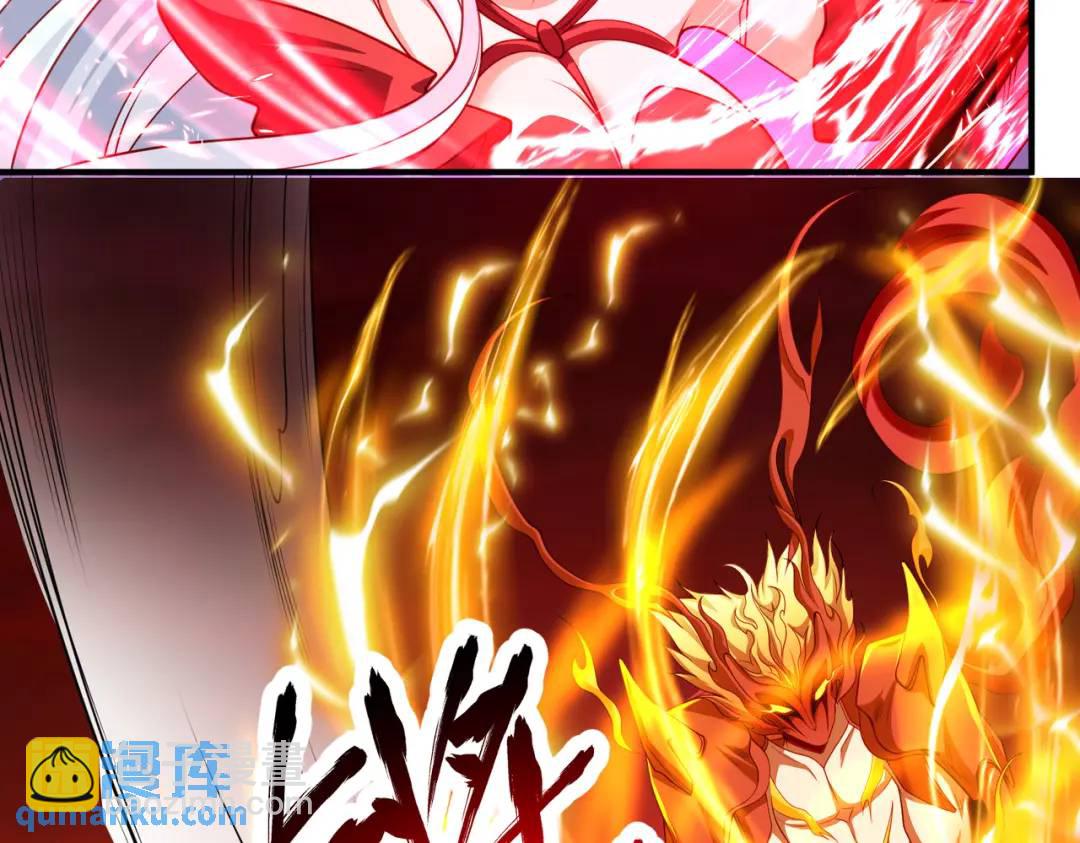 第85话 魔刀的致命一击！121
