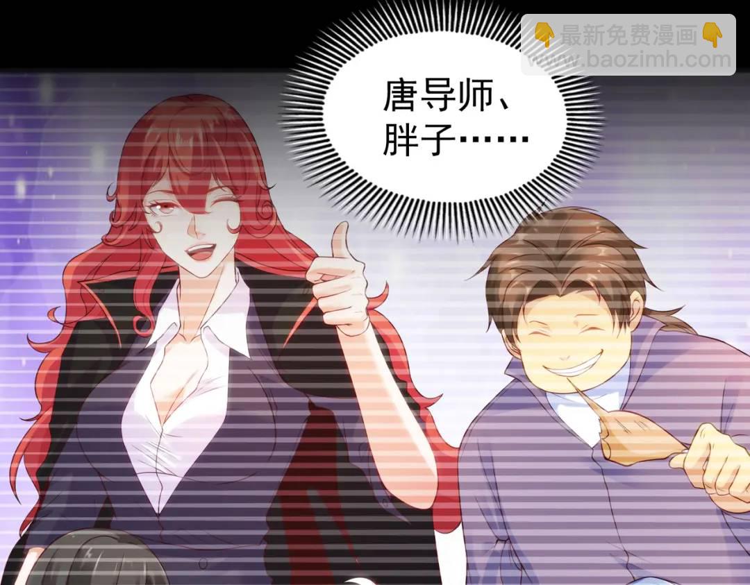第85话 魔刀的致命一击！13