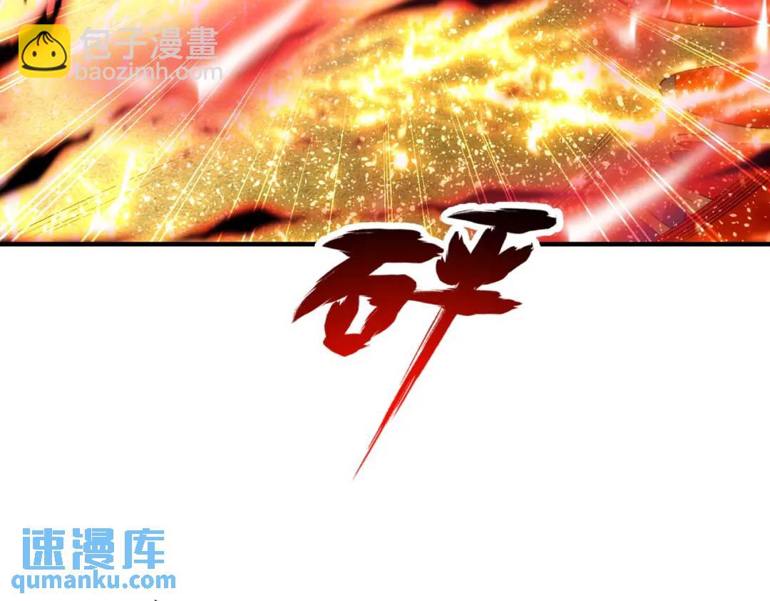 第85话 魔刀的致命一击！131