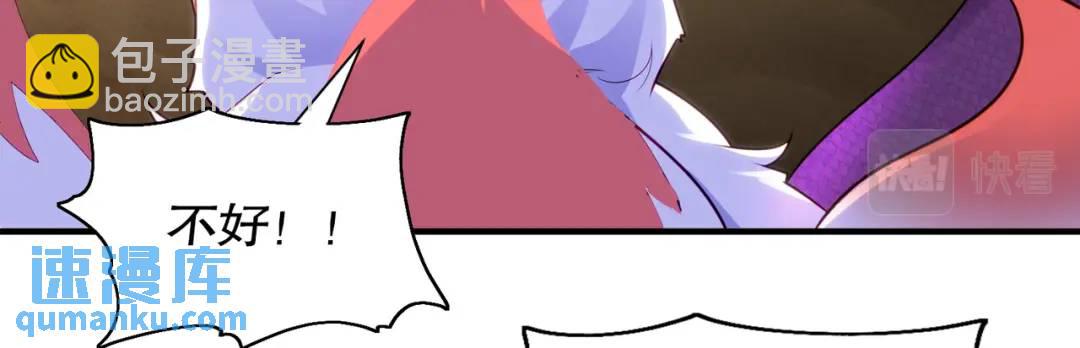 第85话 魔刀的致命一击！136