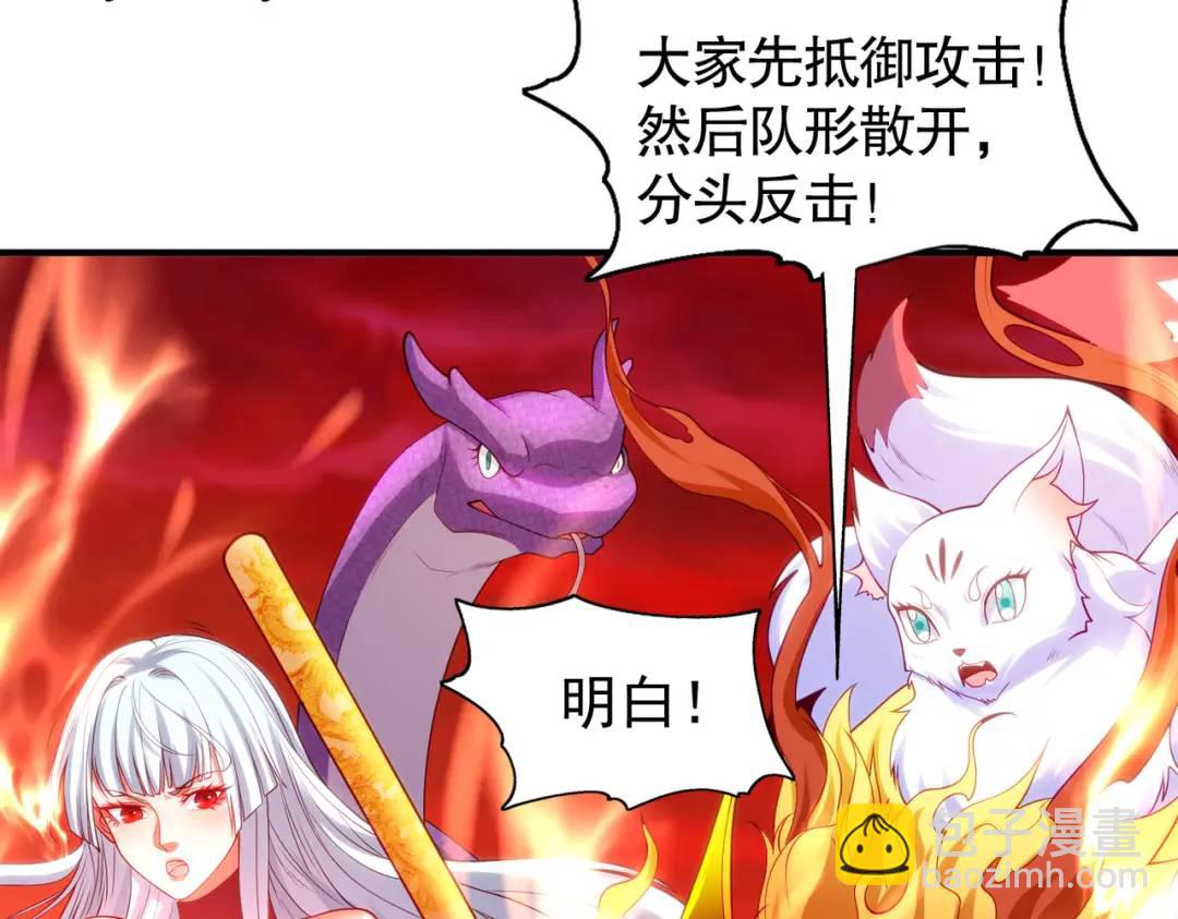 第85话 魔刀的致命一击！137