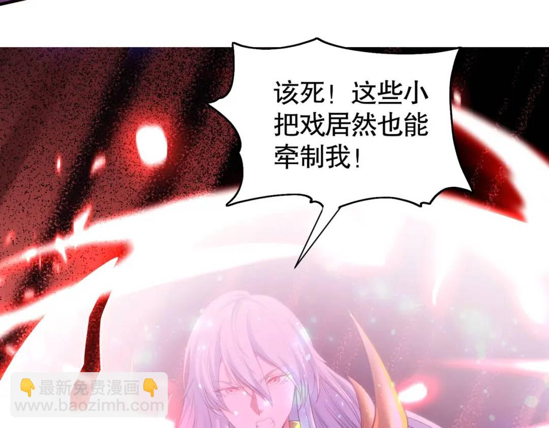 第85话 魔刀的致命一击！145