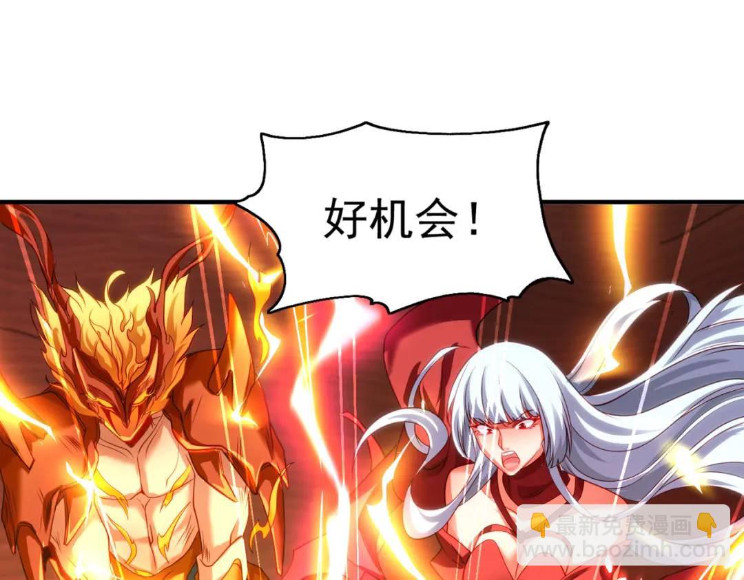 第85话 魔刀的致命一击！148