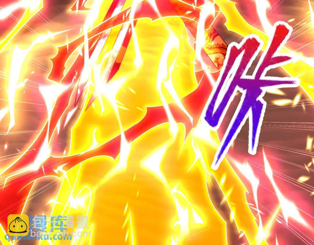第85话 魔刀的致命一击！150