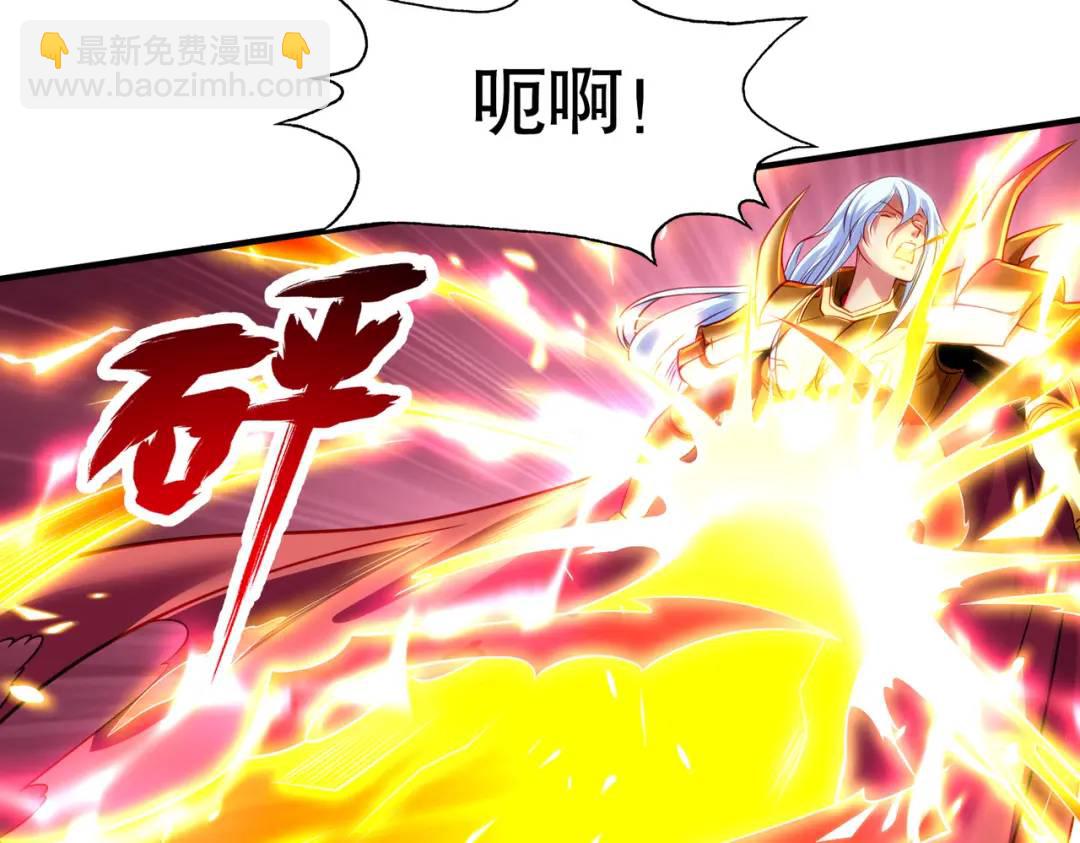 第85话 魔刀的致命一击！153