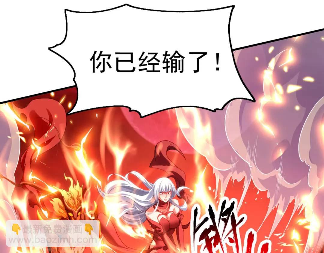 第85话 魔刀的致命一击！159