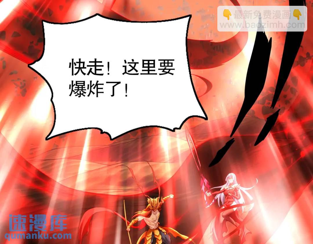第85话 魔刀的致命一击！167