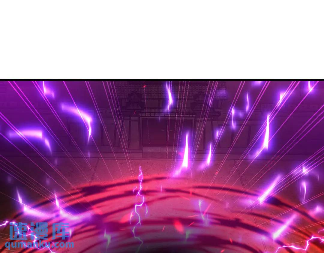 第85话 魔刀的致命一击！169