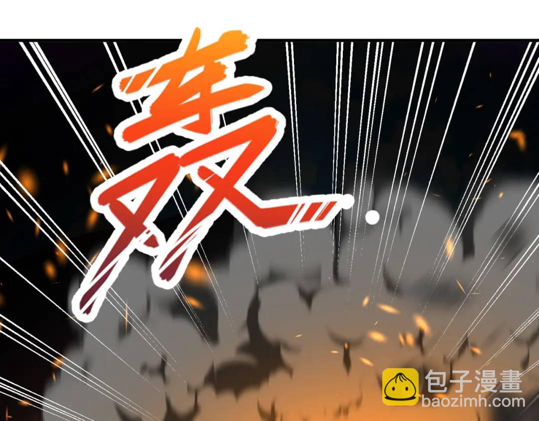 第85话 魔刀的致命一击！171