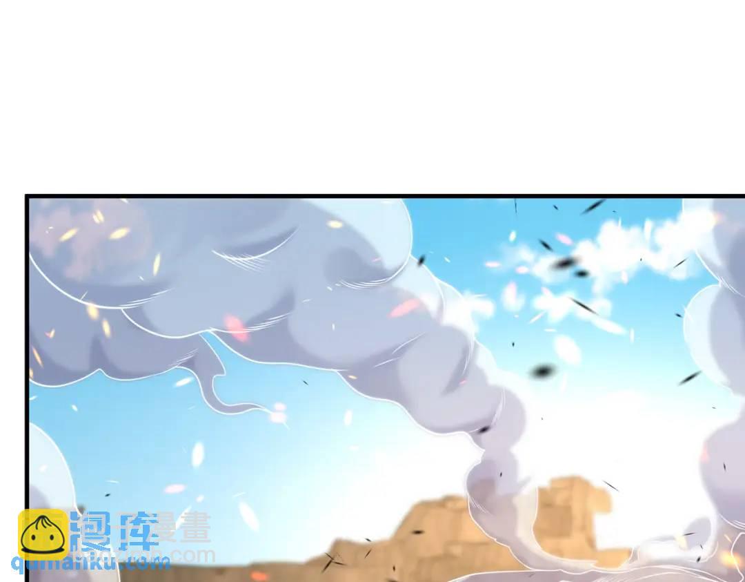 第85话 魔刀的致命一击！174