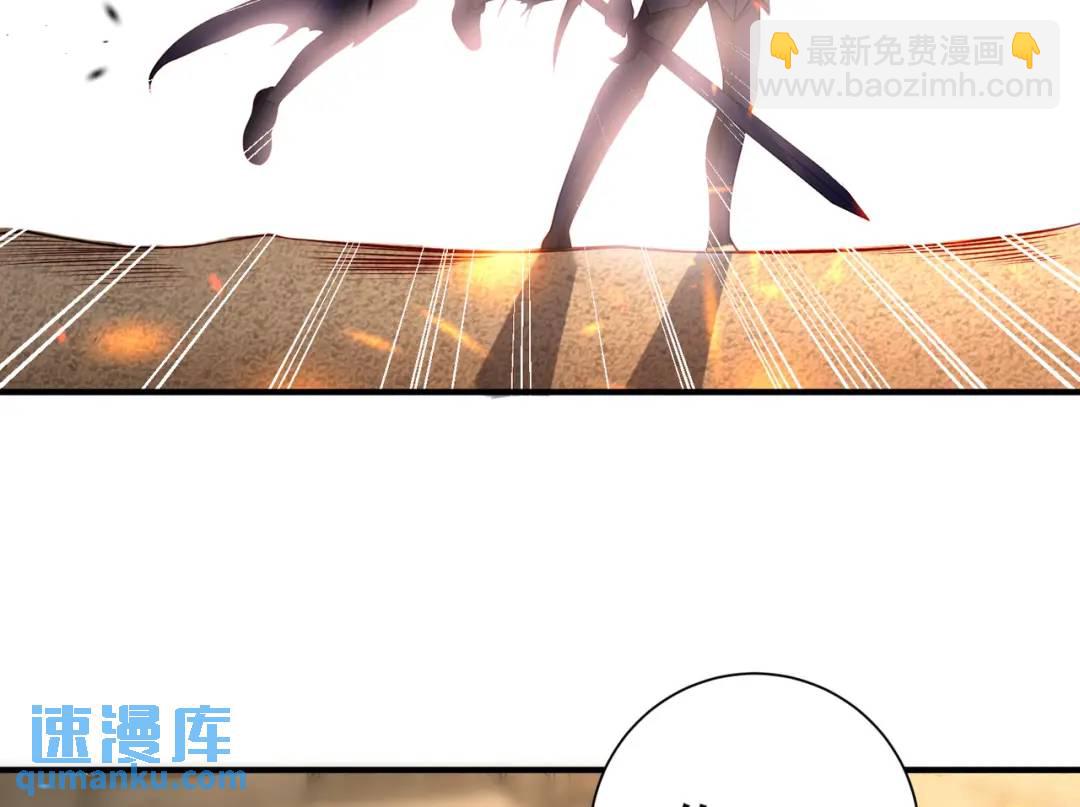 第85话 魔刀的致命一击！186