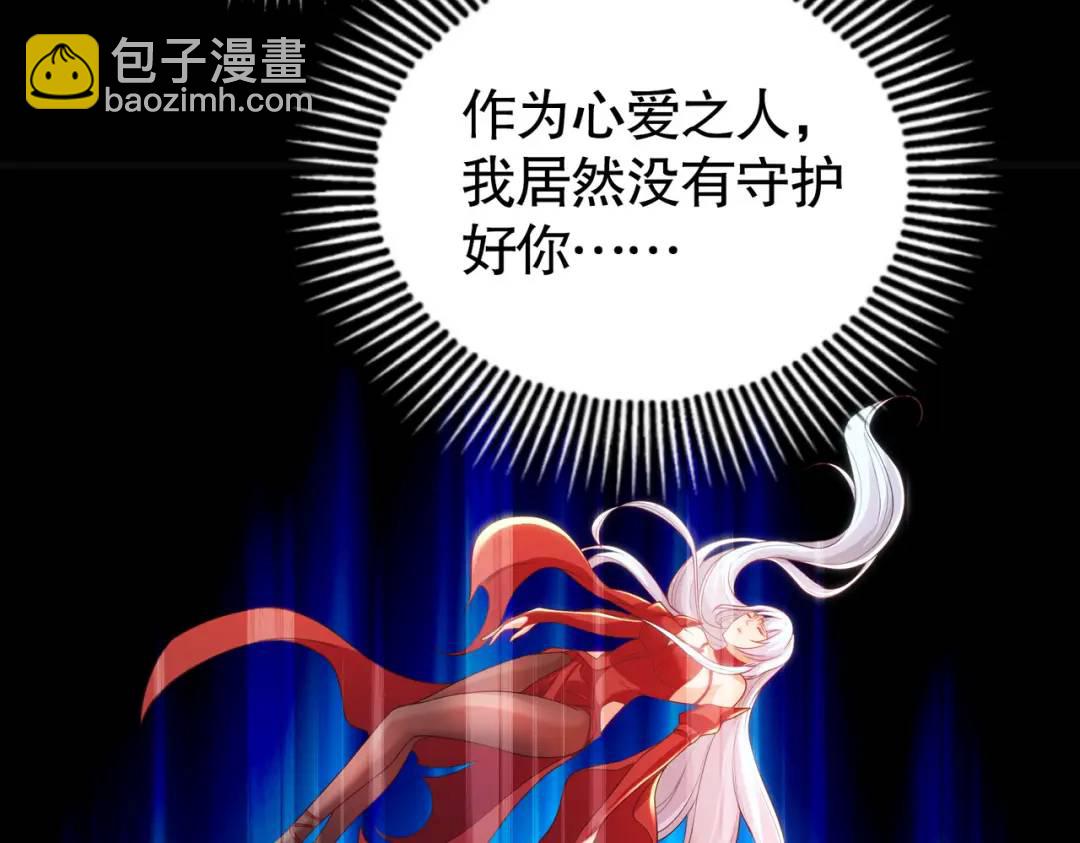第85话 魔刀的致命一击！19