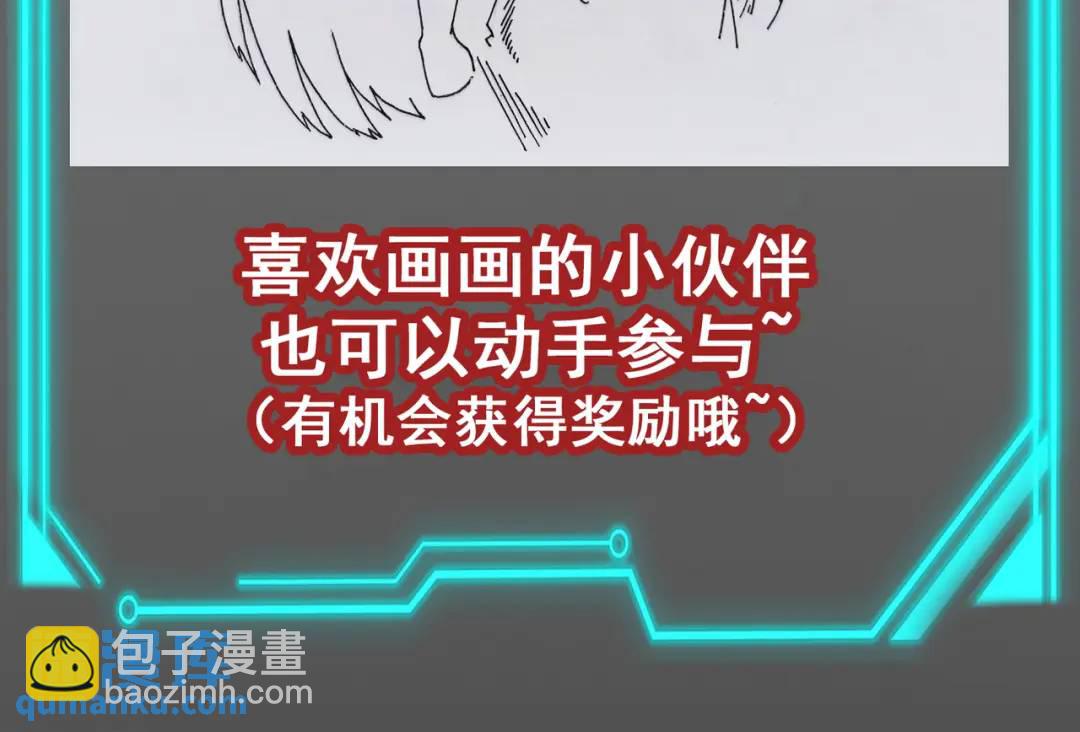 第85话 魔刀的致命一击！193