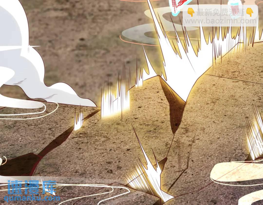第85话 魔刀的致命一击！27