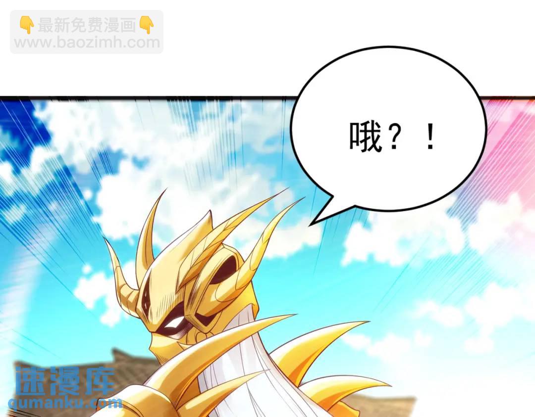 第85话 魔刀的致命一击！29