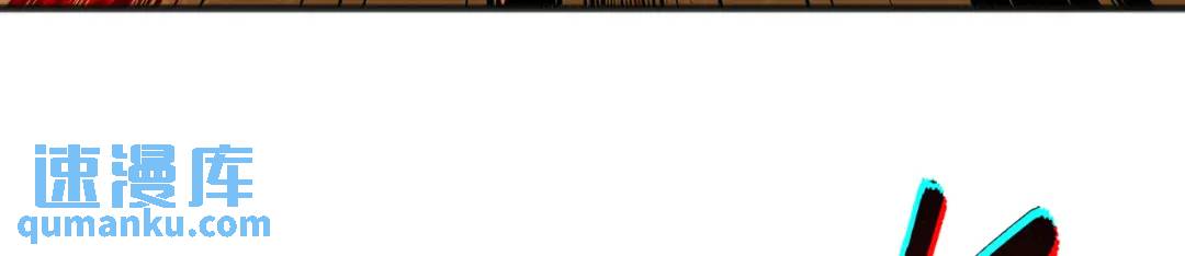 第85话 魔刀的致命一击！31