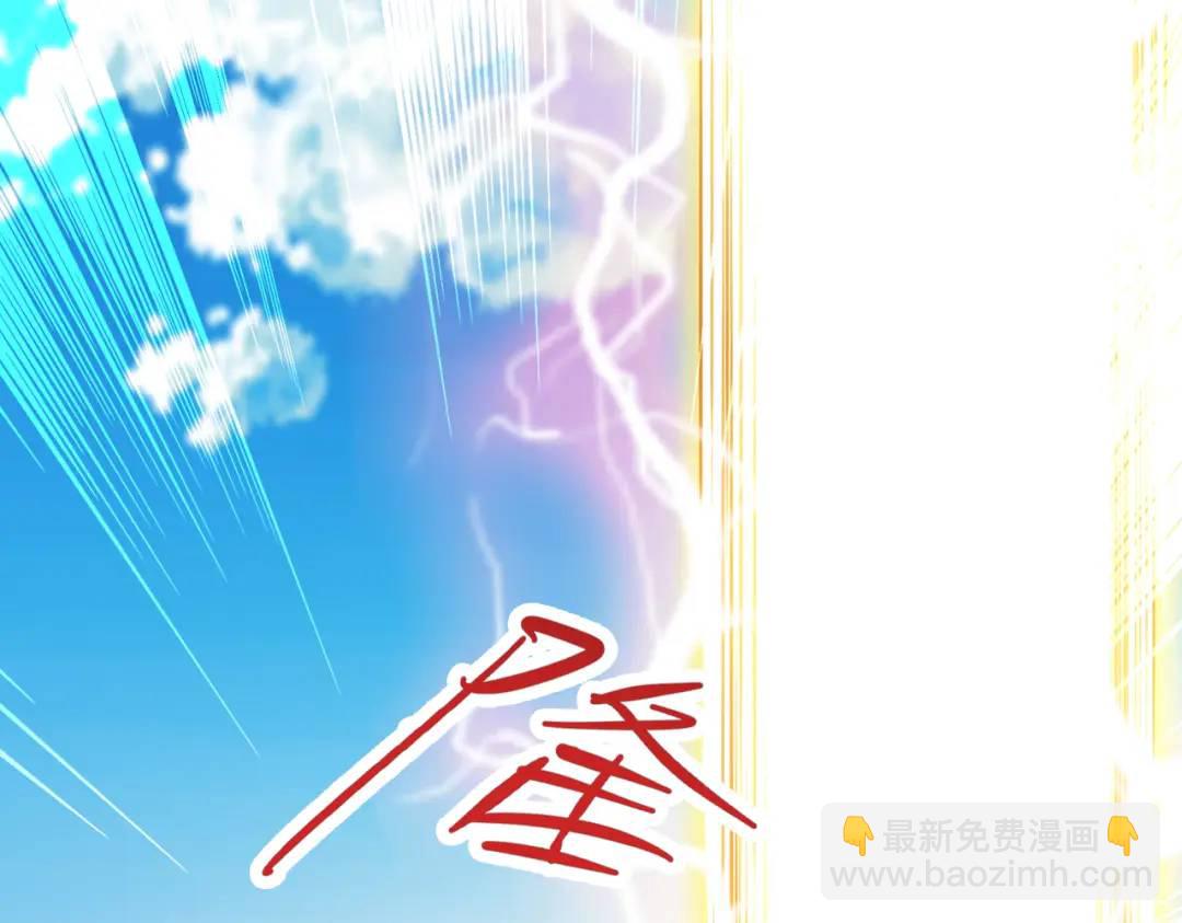 第85话 魔刀的致命一击！34