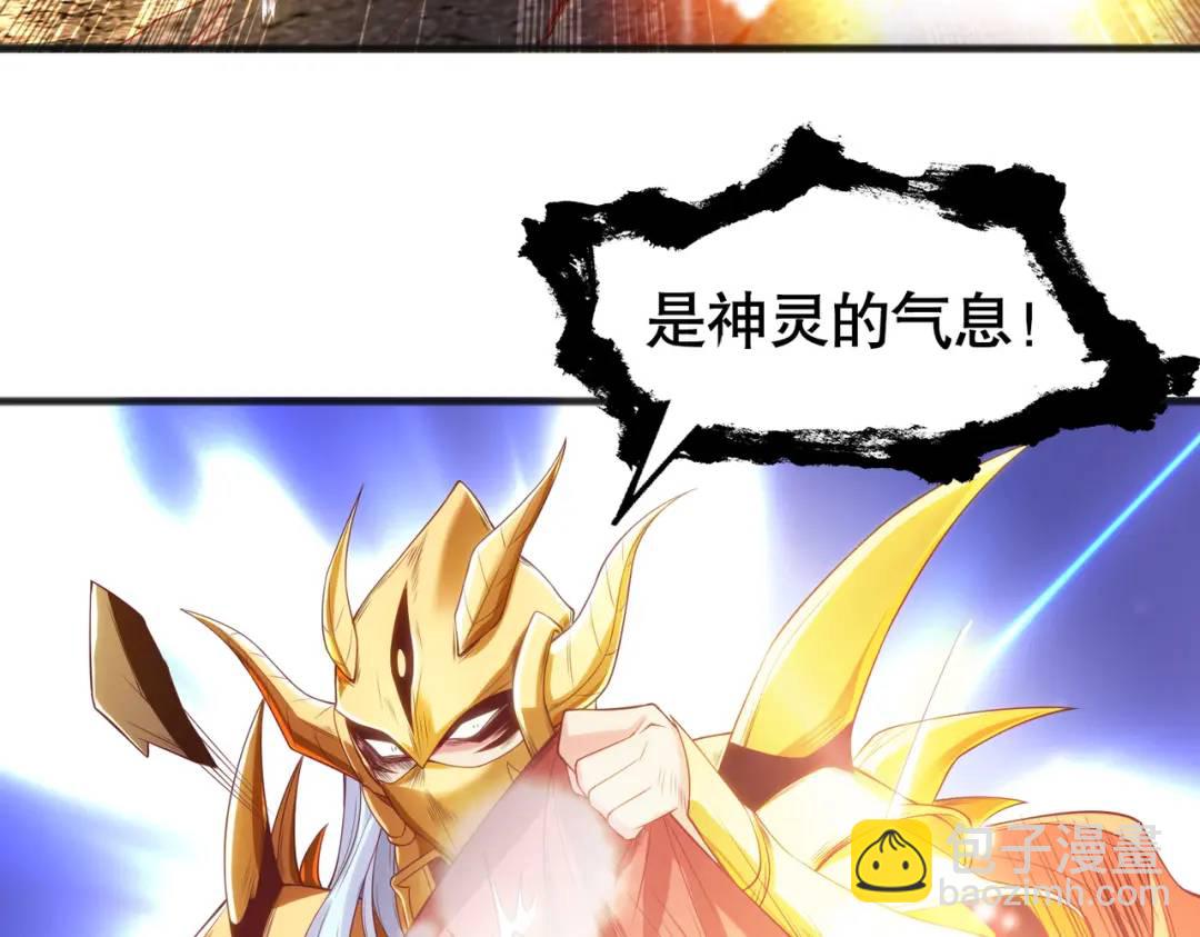 第85话 魔刀的致命一击！37