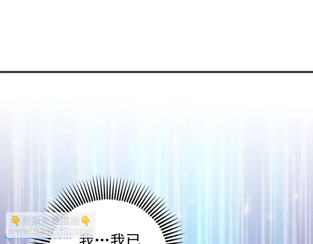 第85话 魔刀的致命一击！4