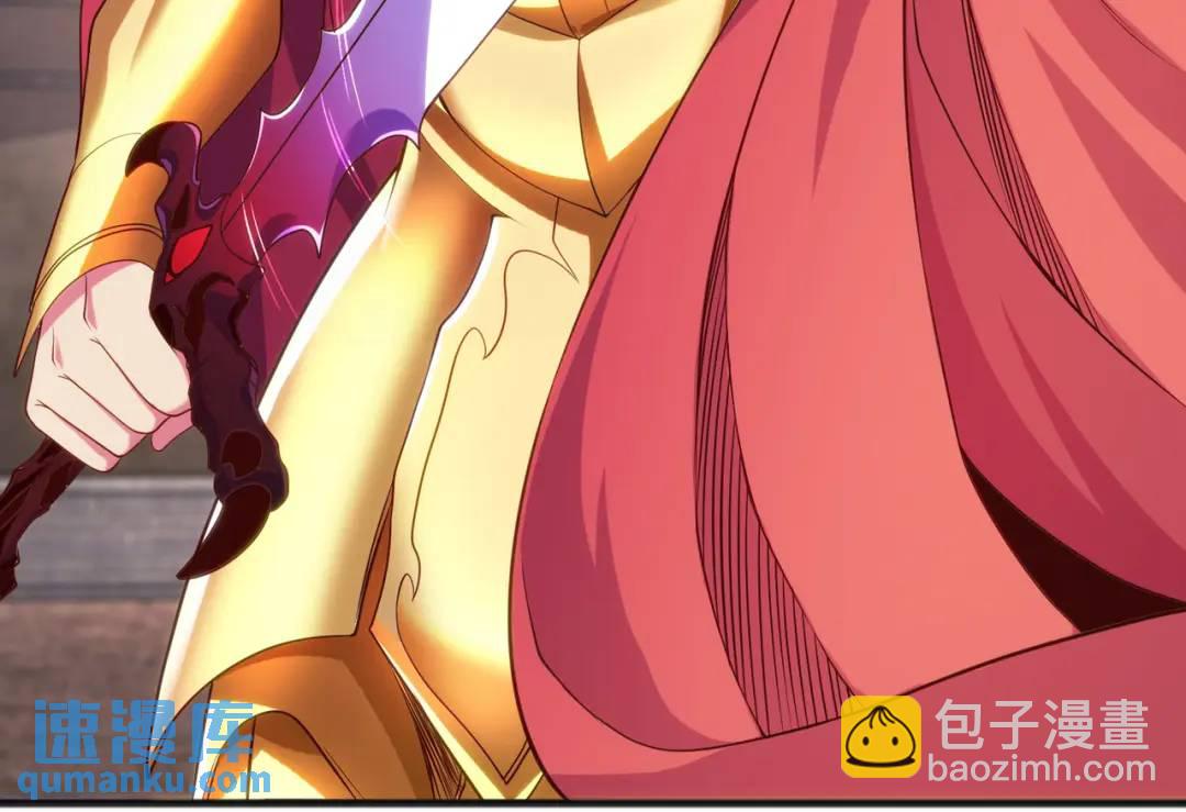 第85话 魔刀的致命一击！44