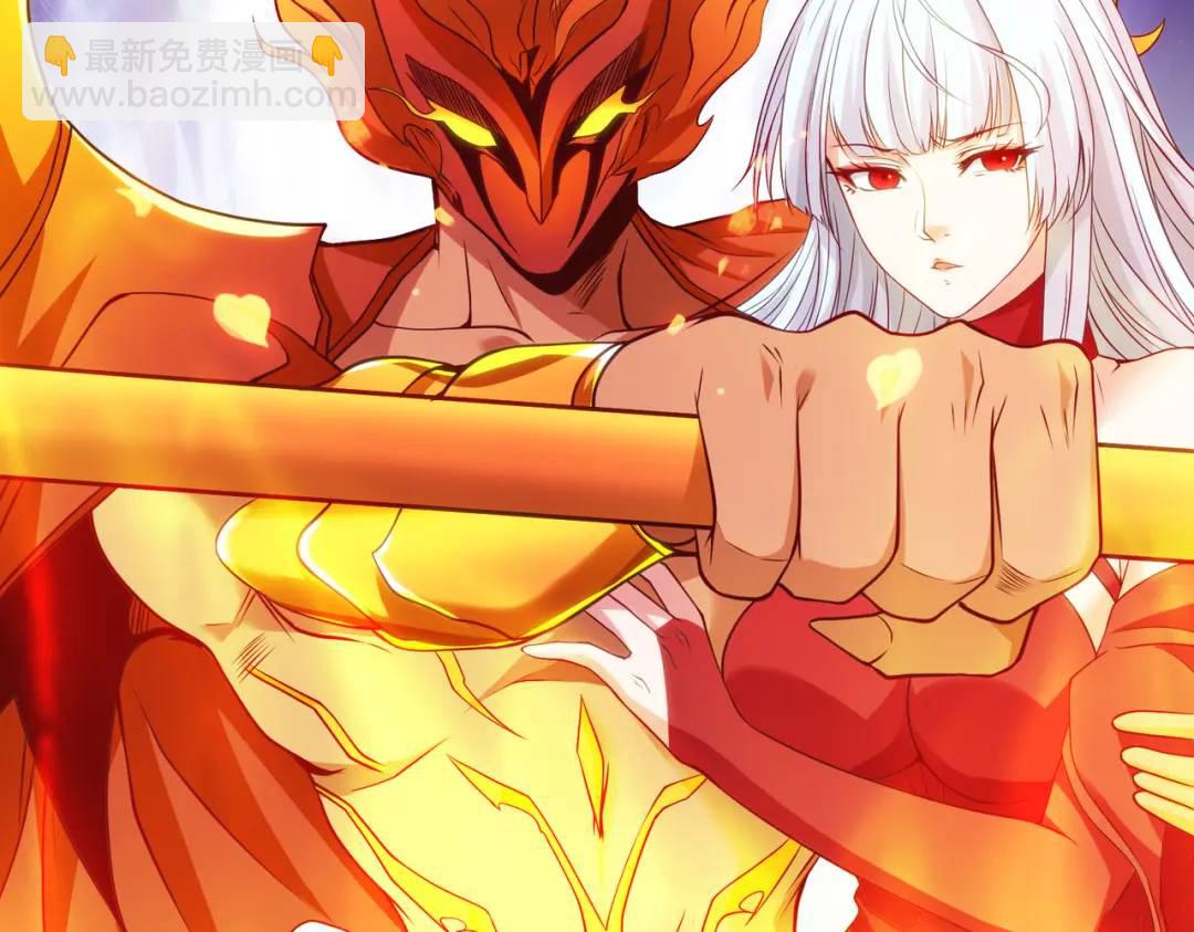 第85话 魔刀的致命一击！46