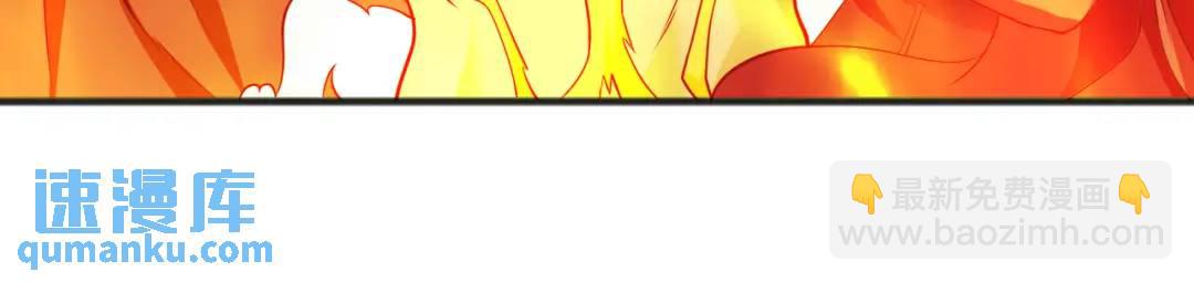 第85话 魔刀的致命一击！51