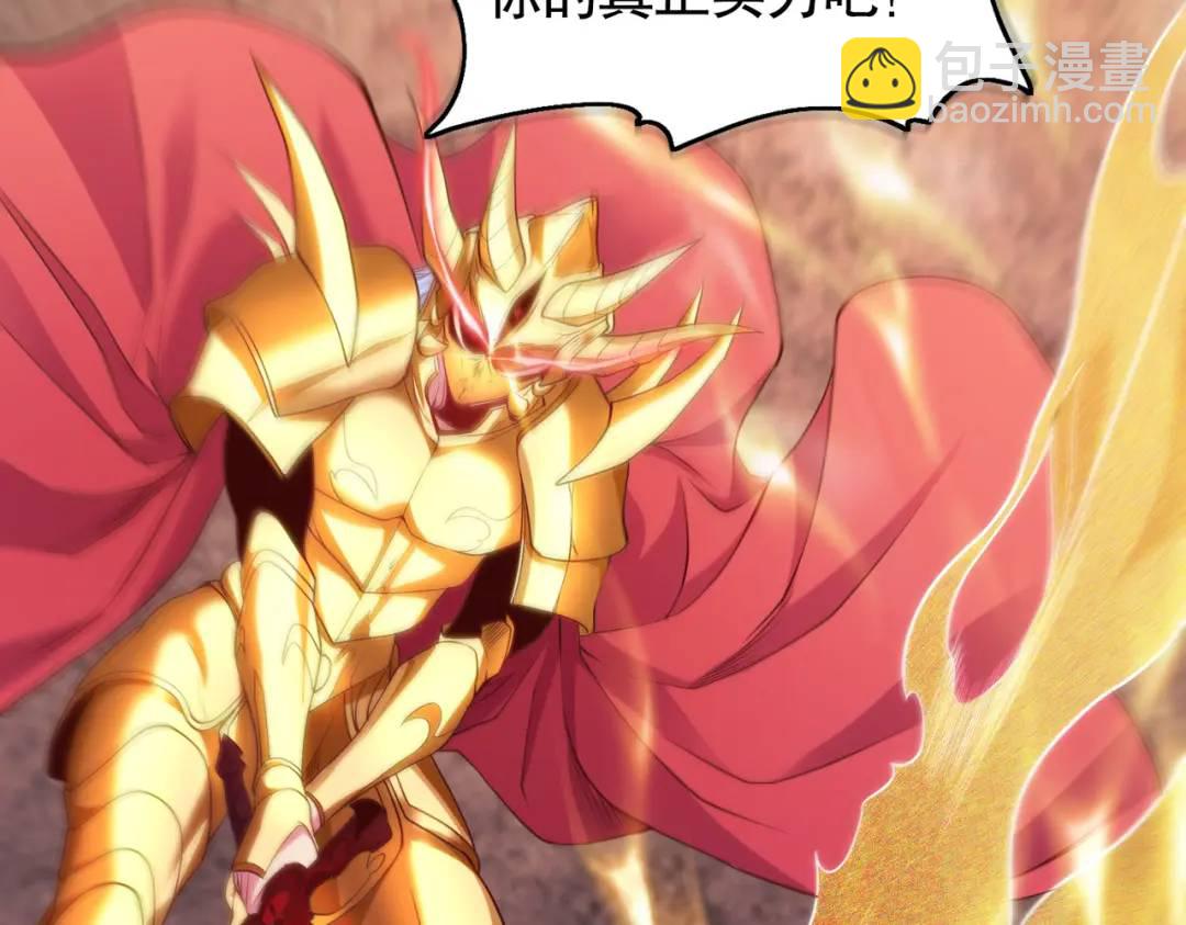 第85话 魔刀的致命一击！56