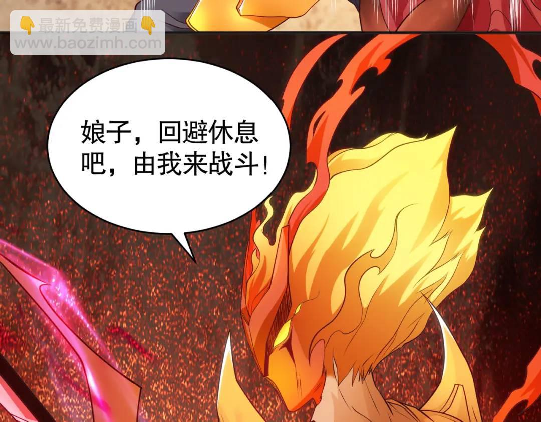 第85话 魔刀的致命一击！62