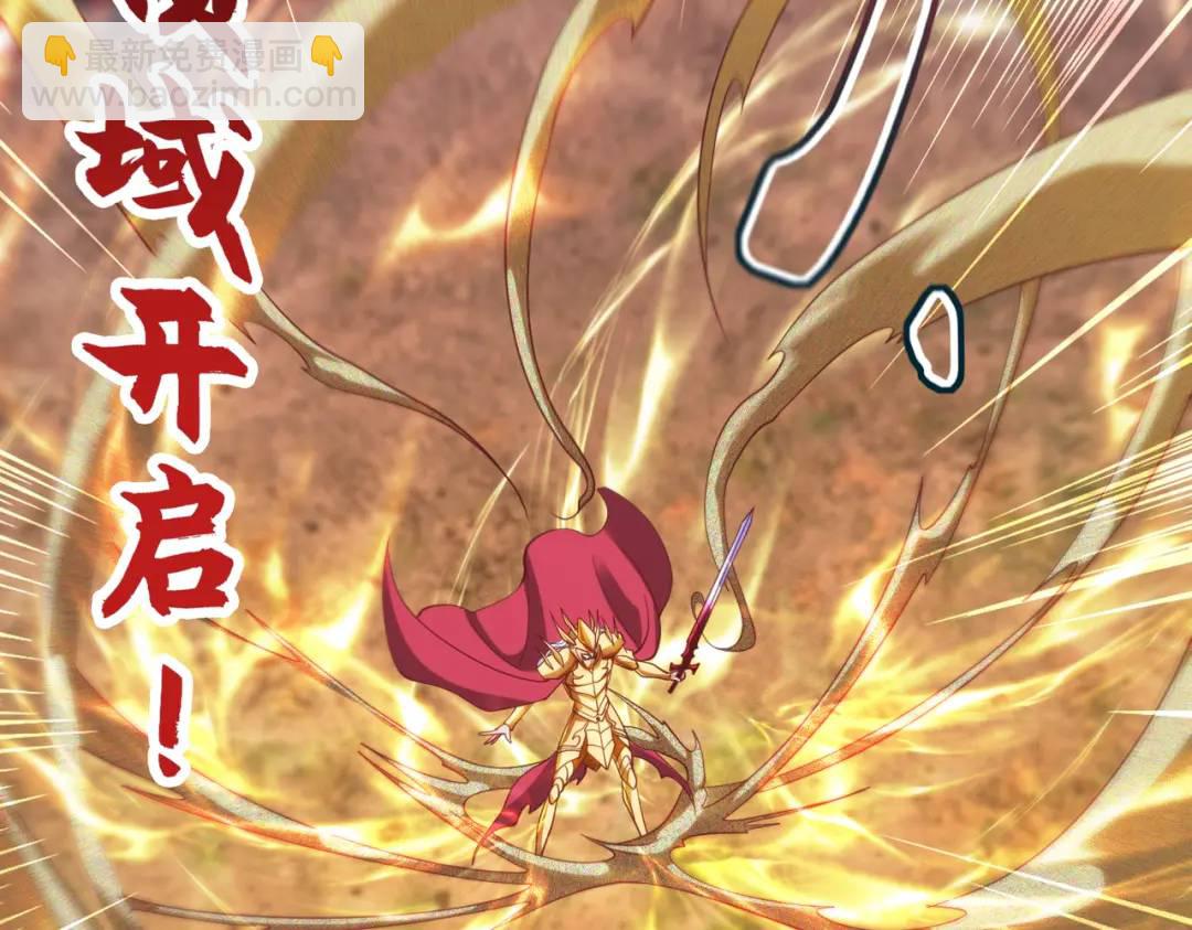 第85话 魔刀的致命一击！74