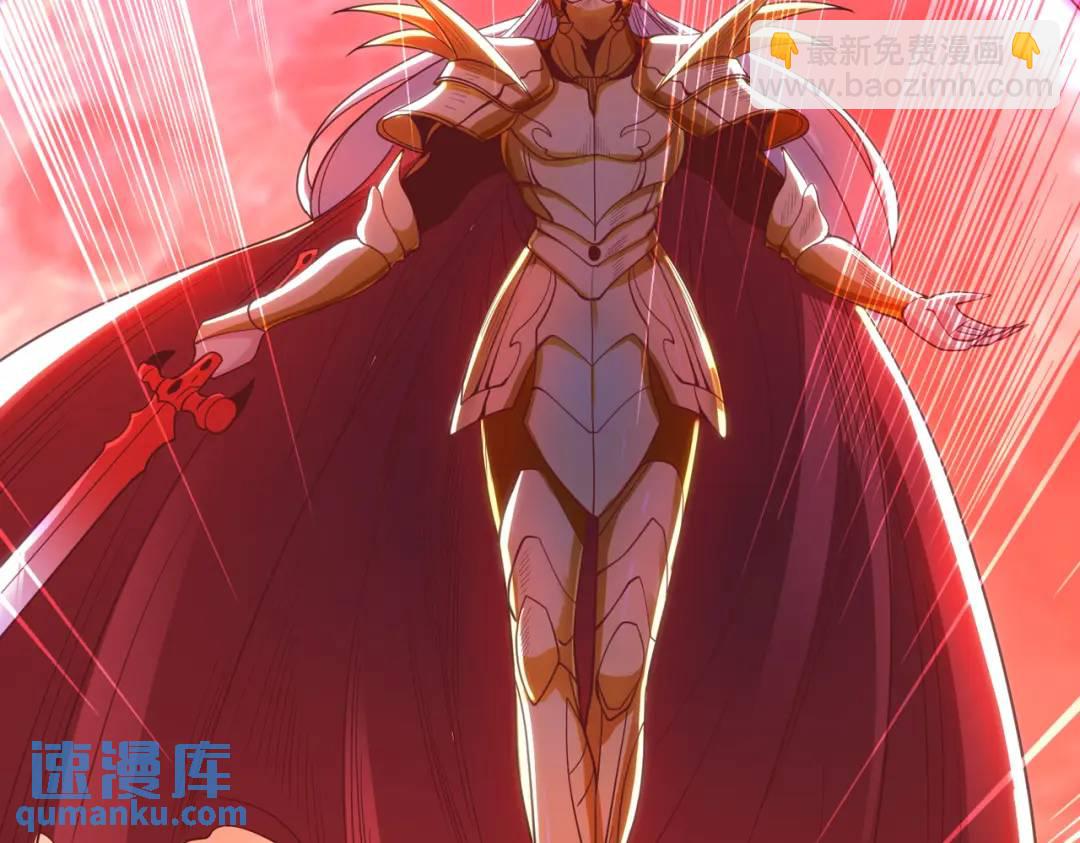 第85话 魔刀的致命一击！83