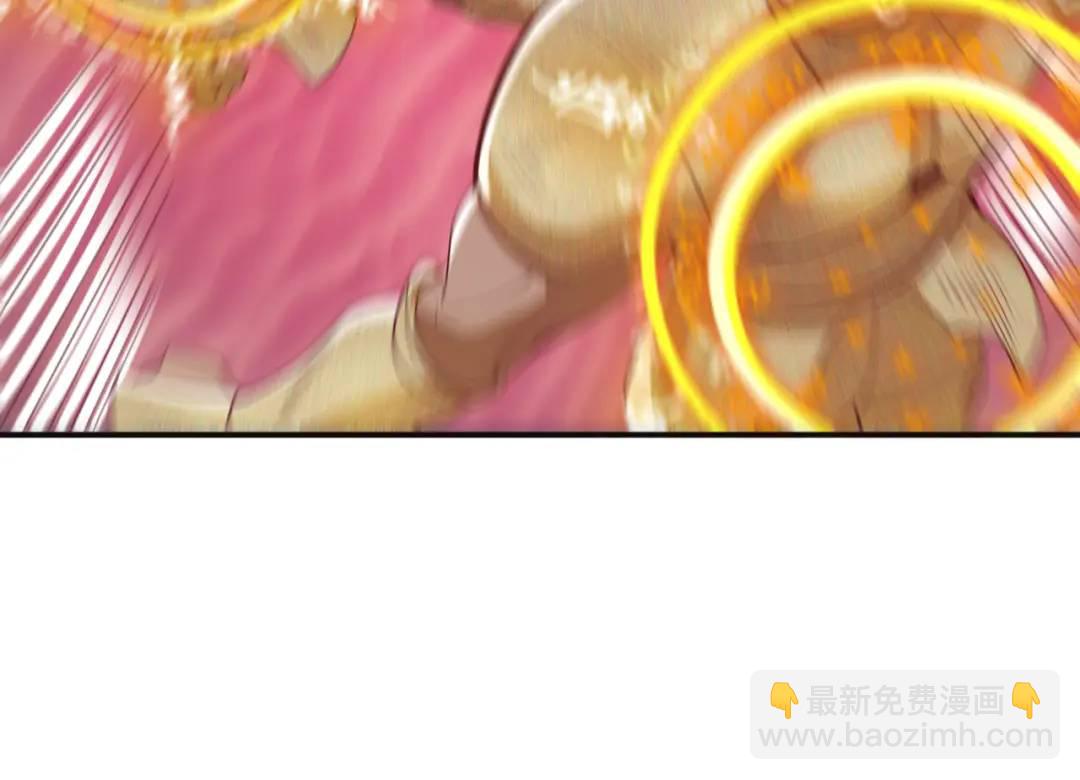 第85话 魔刀的致命一击！90