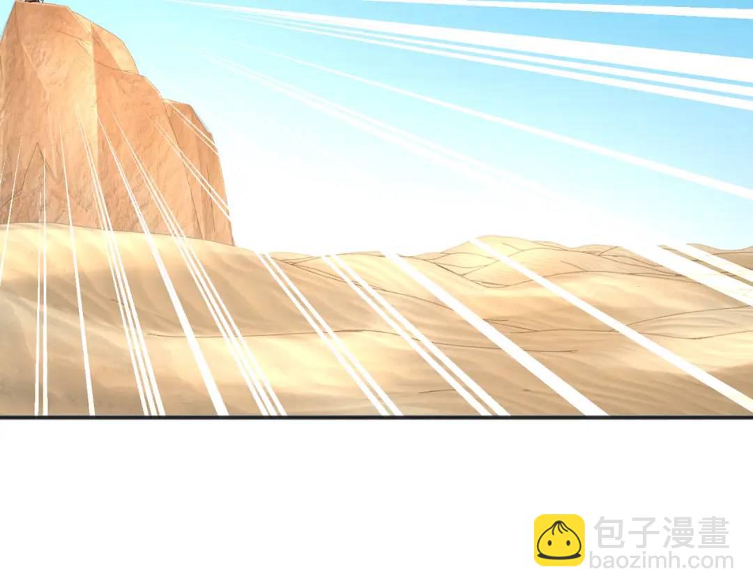第87话 娘子教我学修炼116