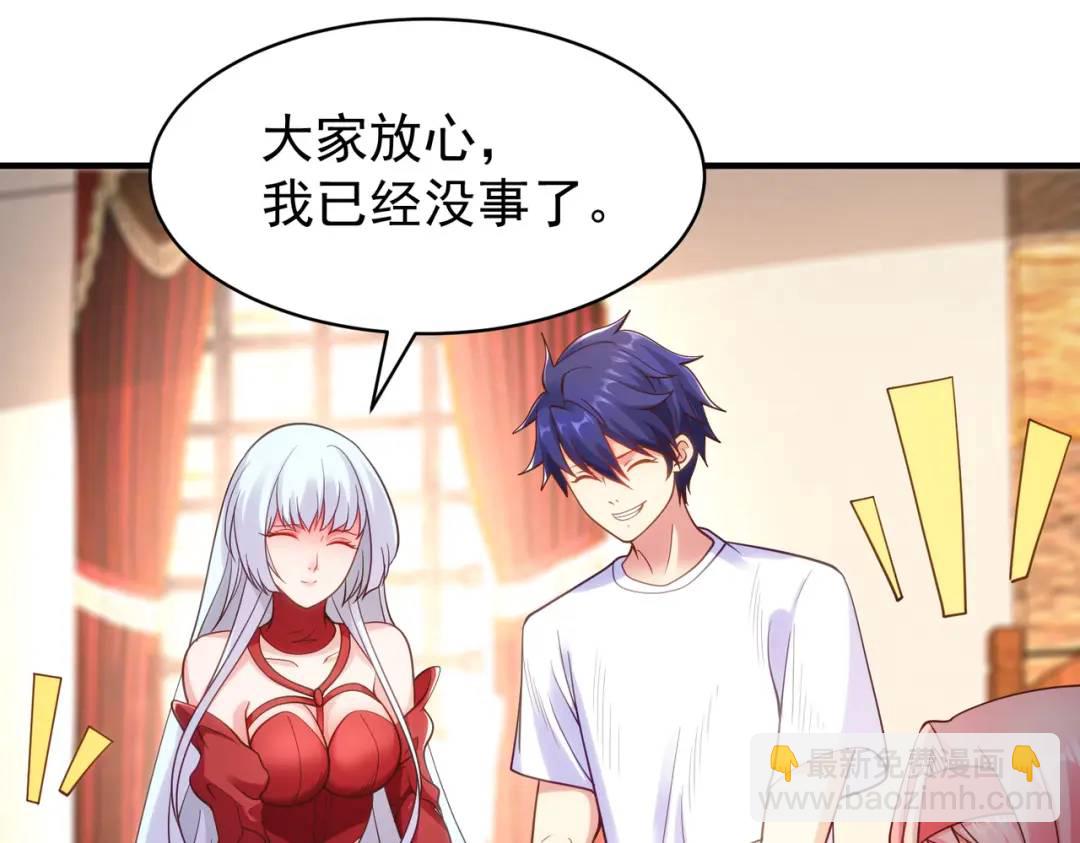 第87话 娘子教我学修炼12