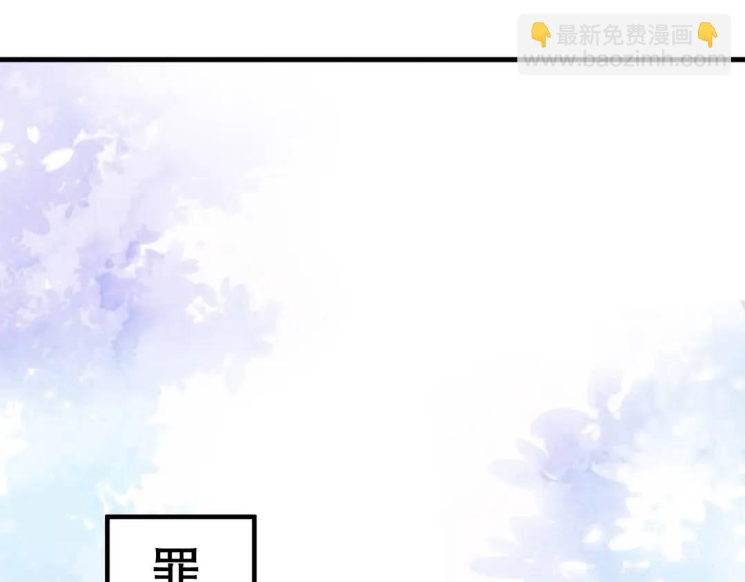 第87话 娘子教我学修炼127