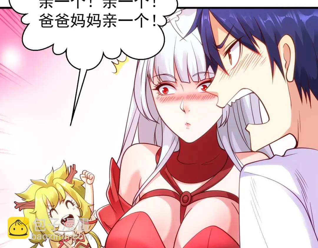 第87话 娘子教我学修炼27
