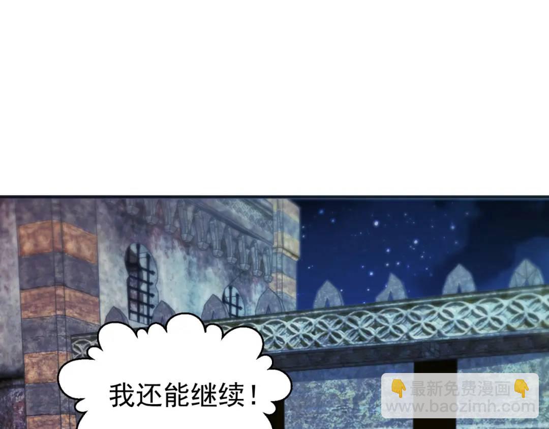 第87话 娘子教我学修炼50