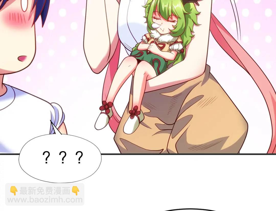 第87话 娘子教我学修炼57