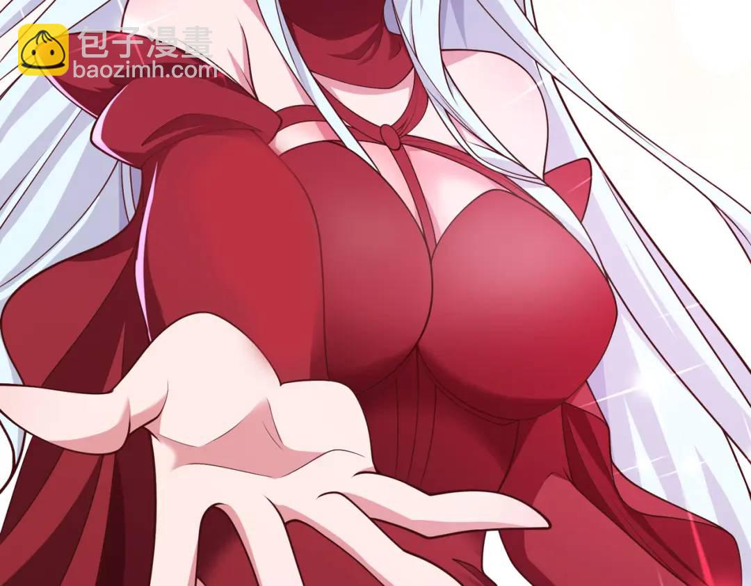第87话 娘子教我学修炼62