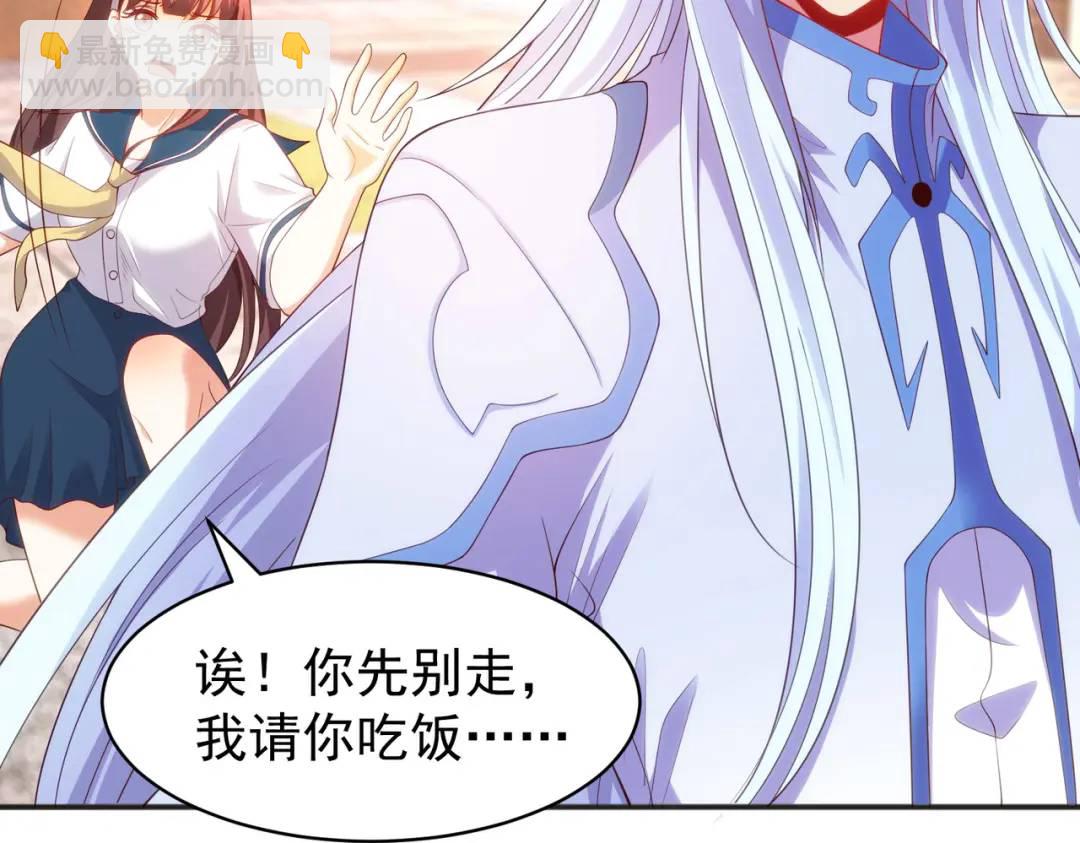 第89话 红杉和妹子同居？10