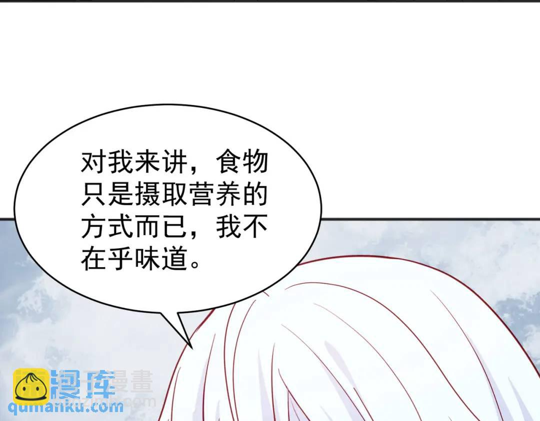 第89话 红杉和妹子同居？102
