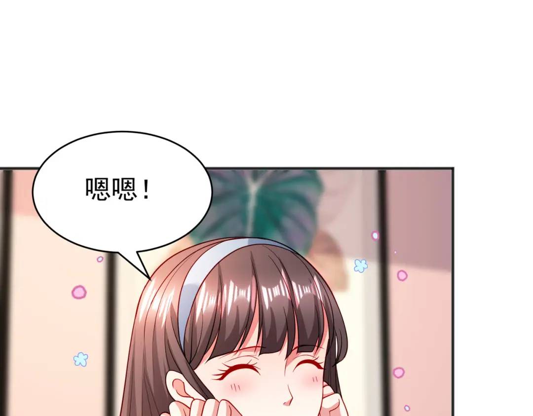 第89话 红杉和妹子同居？109