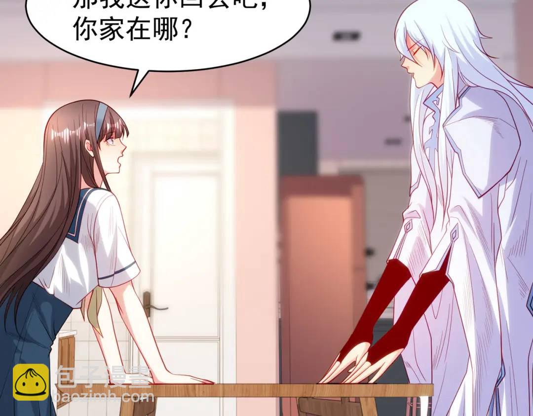 第89话 红杉和妹子同居？119